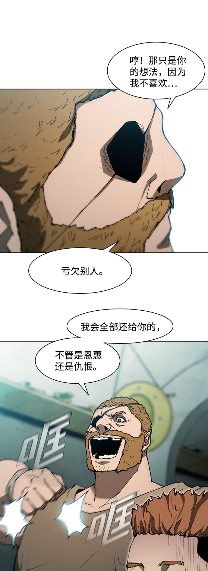 第79话17