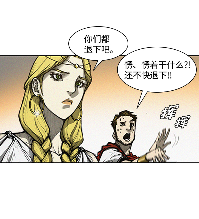 第6话73