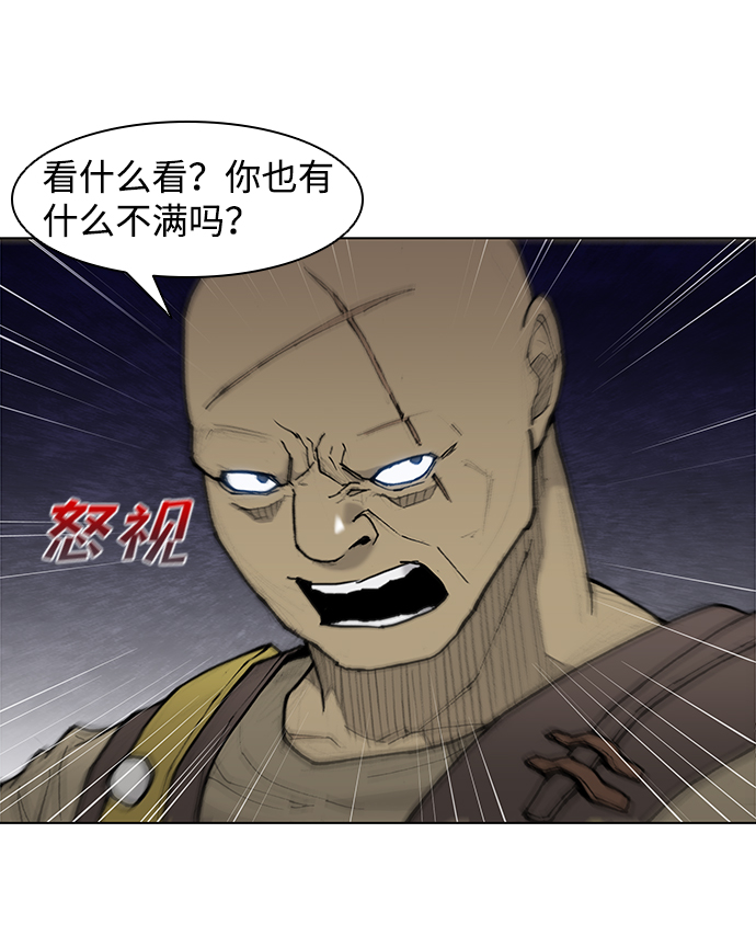 第30话5