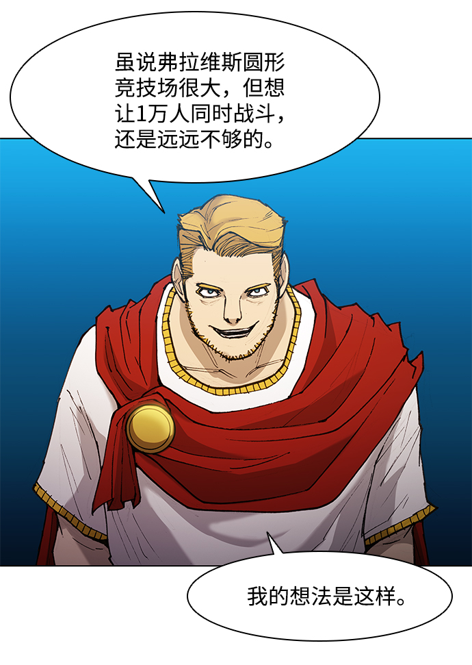 第49话8