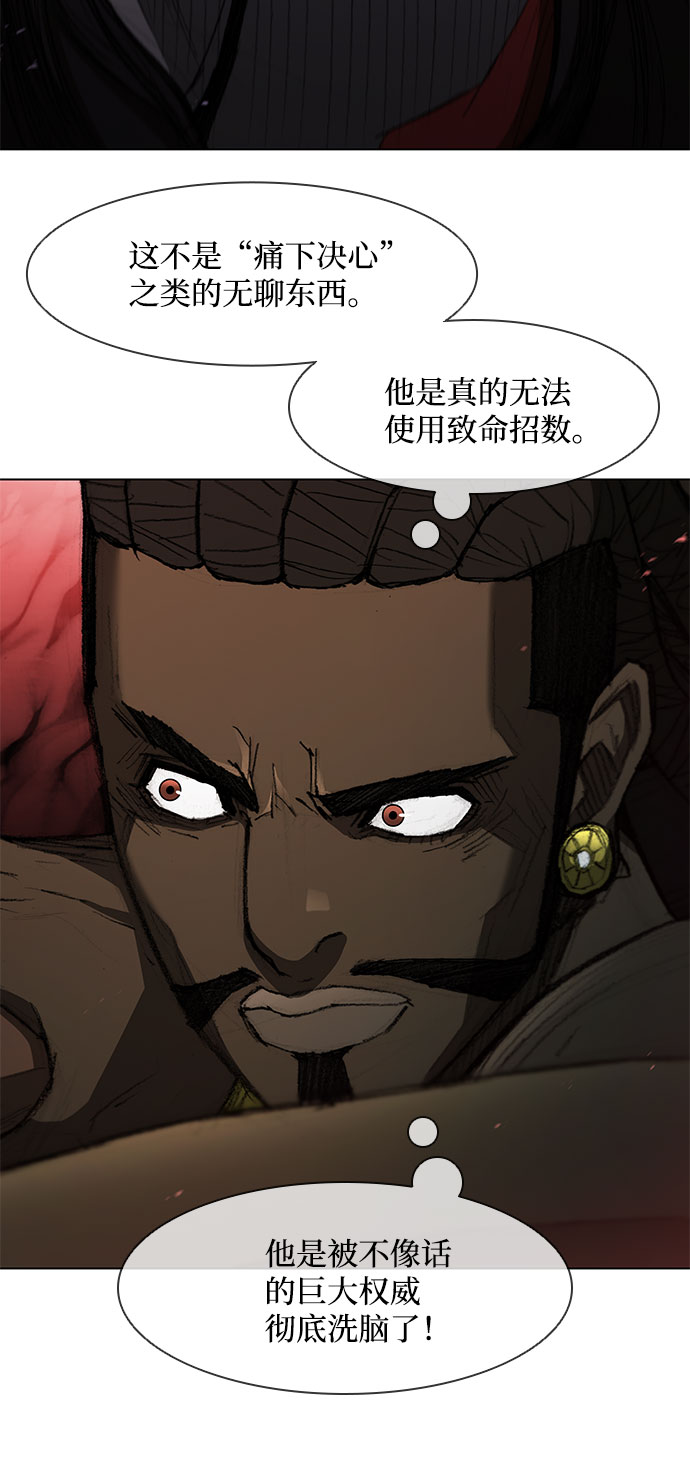 第105话19