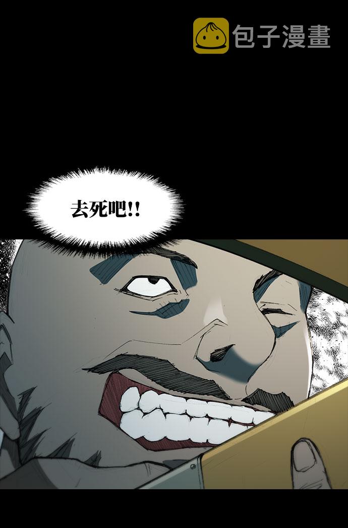 第57话90