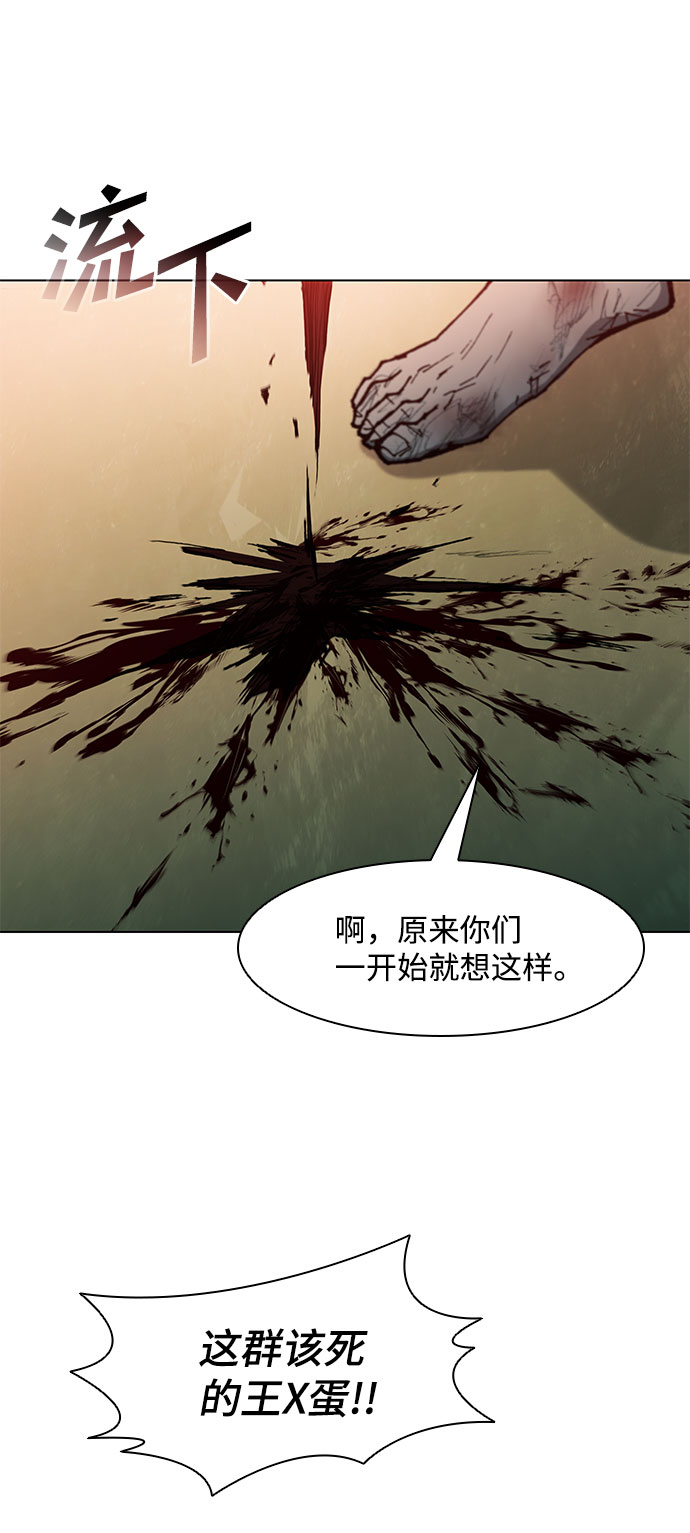 第112话45