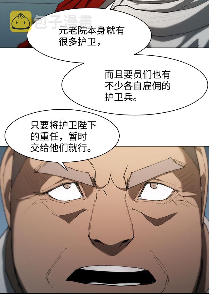 第77话31