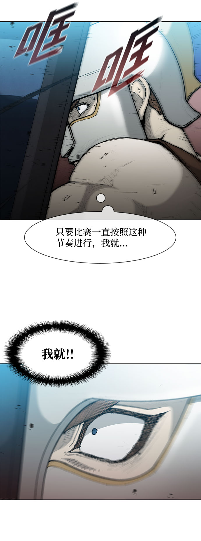 第40话44