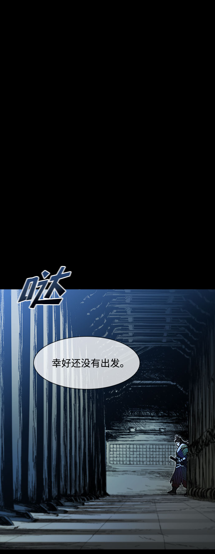 第50话32