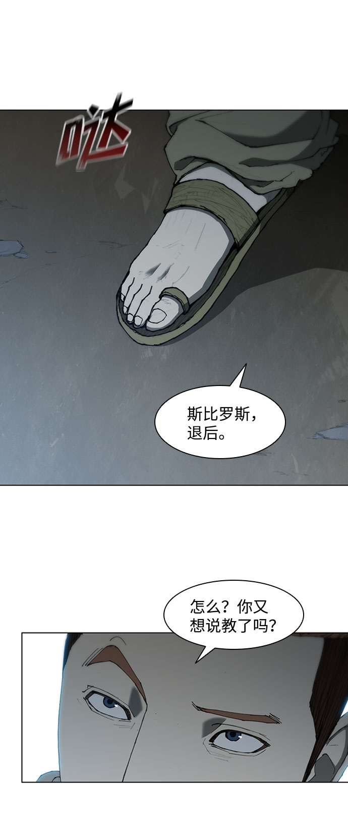 第65话74