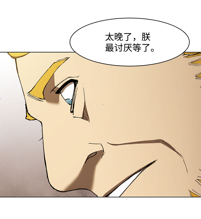 第128话34