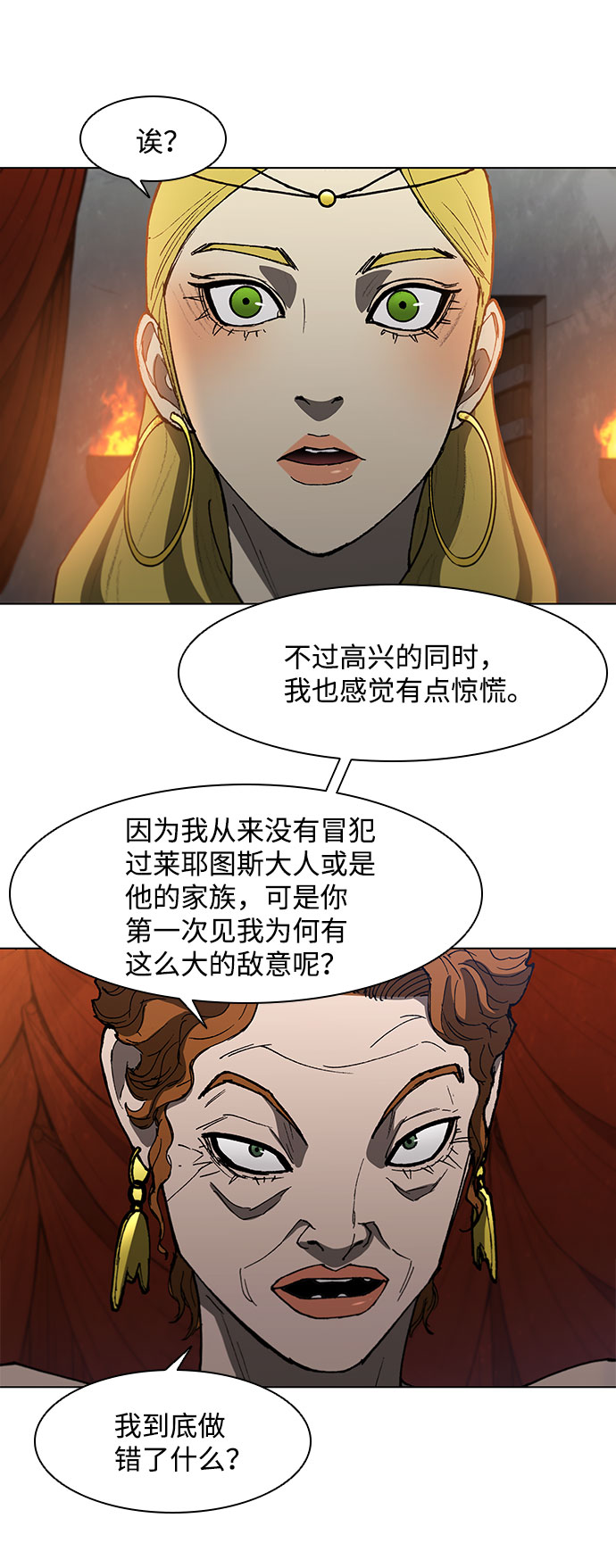 第100话16