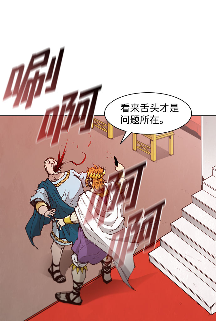 第45话5