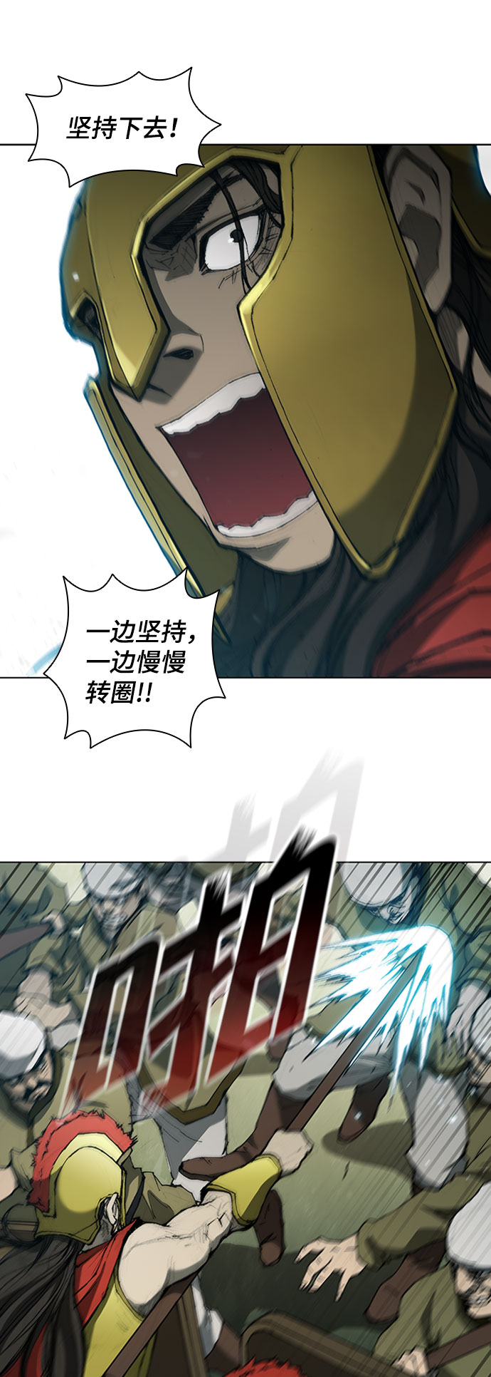 第81话21