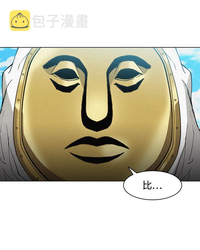 第21话6