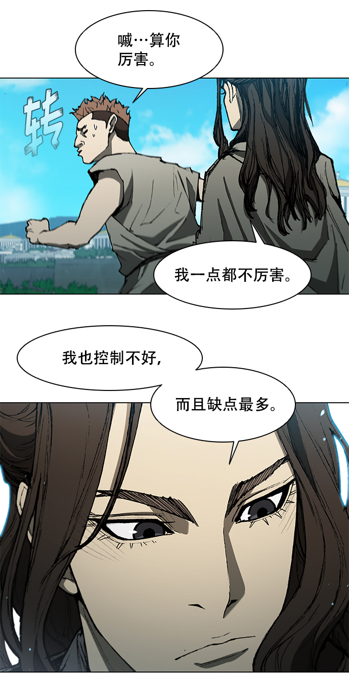 第126话59