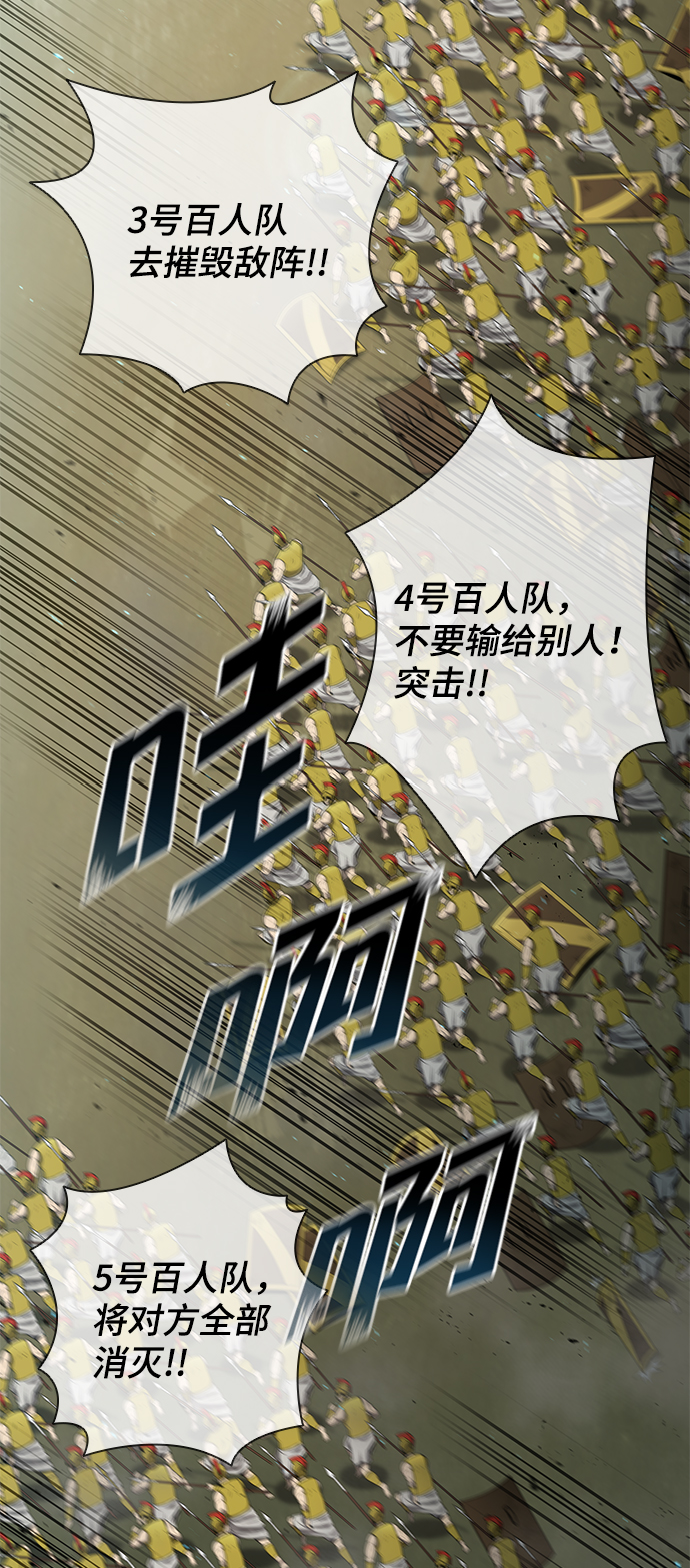 第116话8