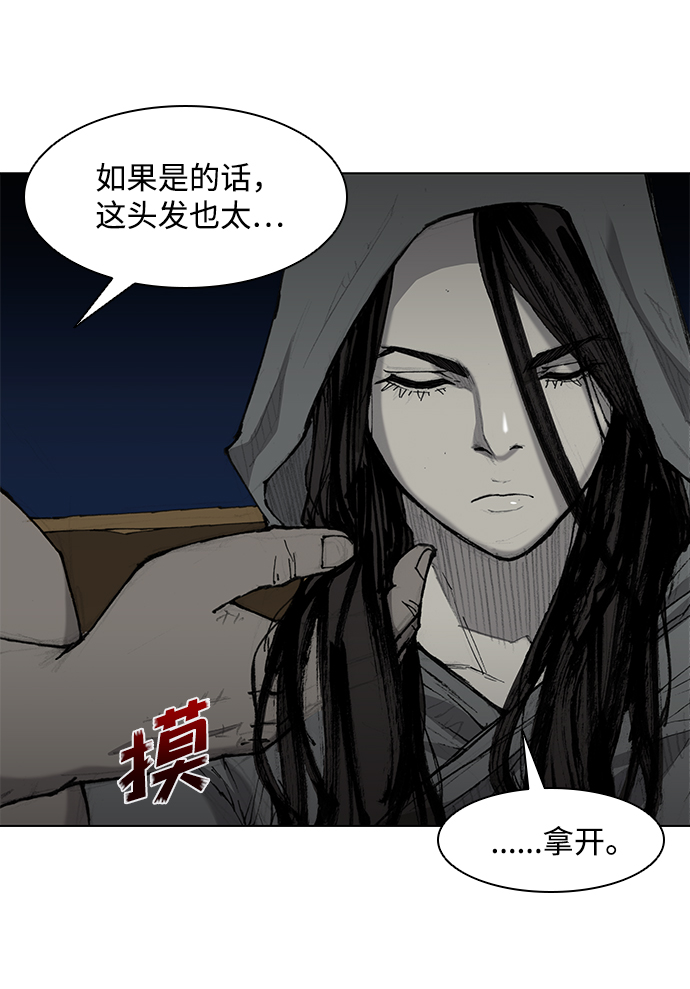 第30话44