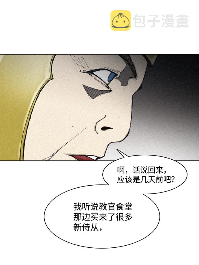 第8话57