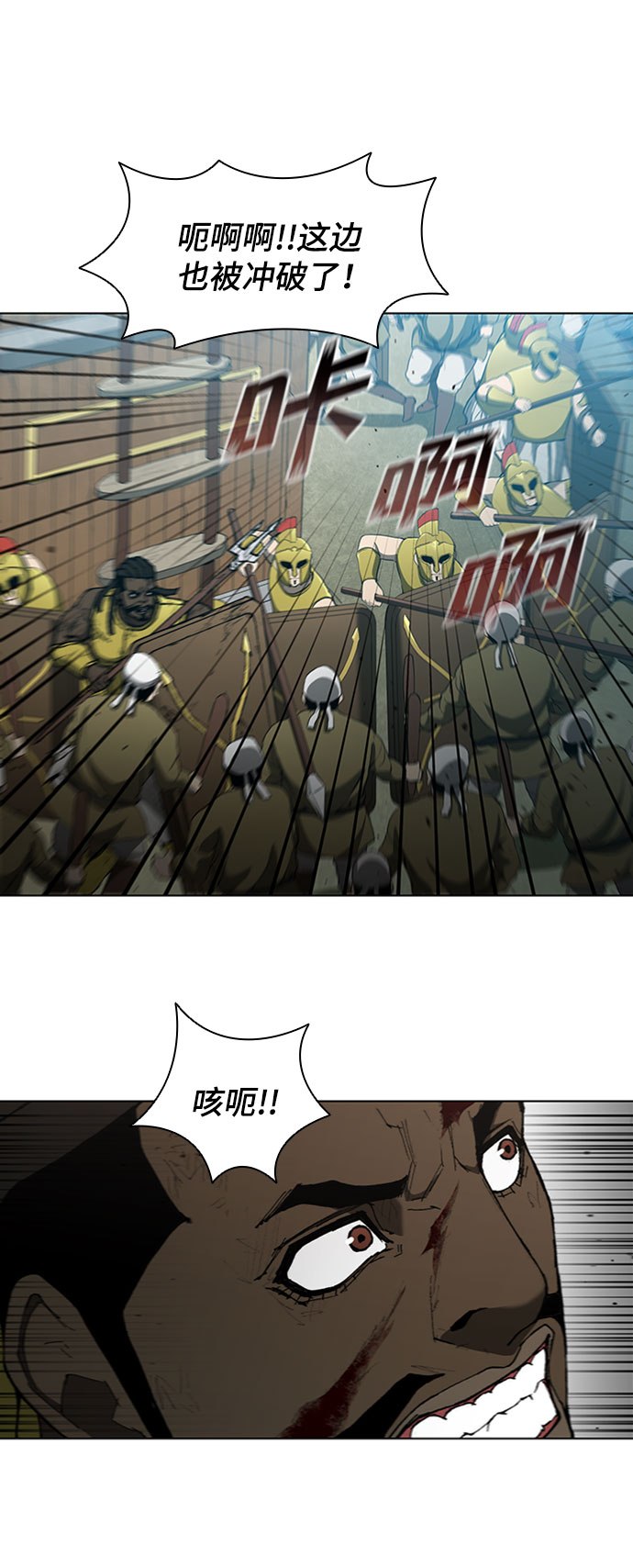 第86话23