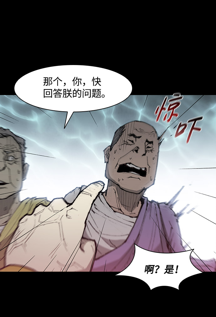 第26话24