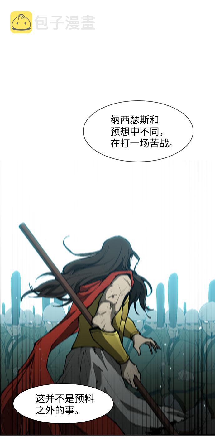 第85话14