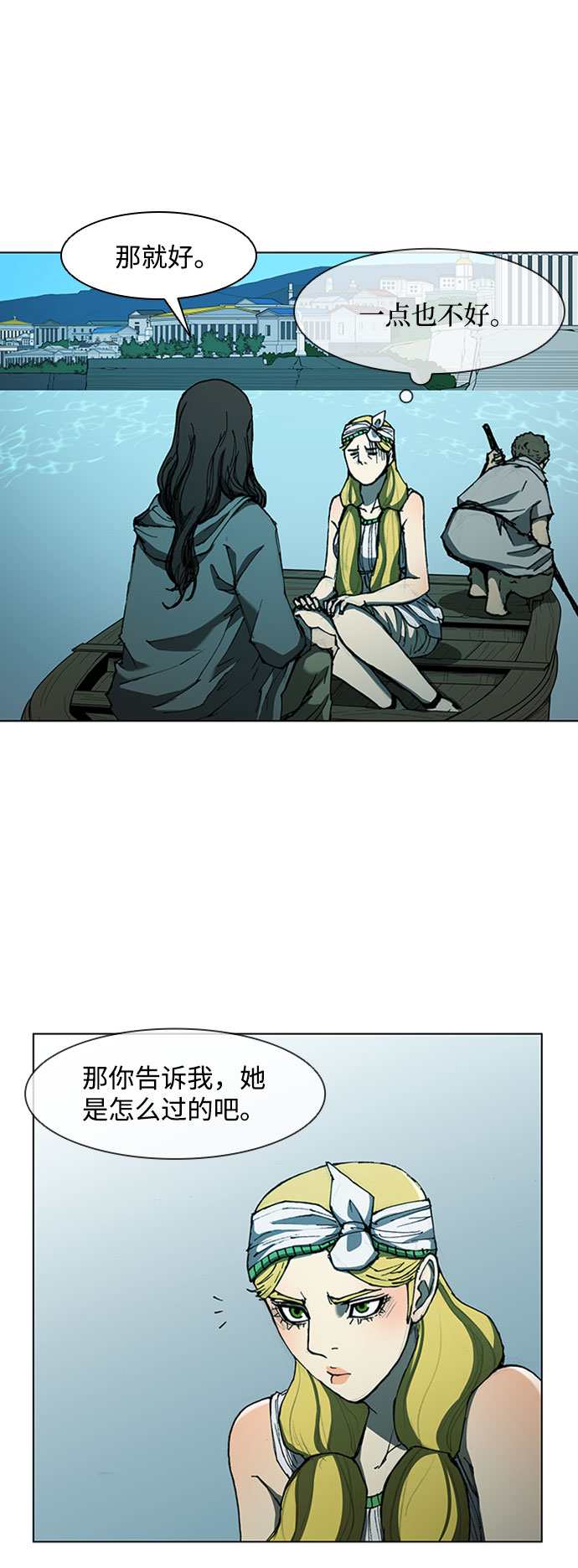 第64话19