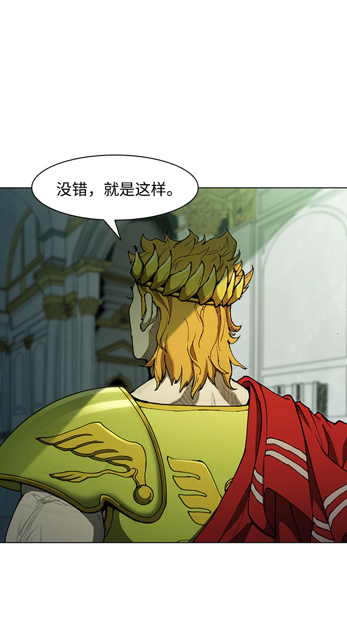 第73话4