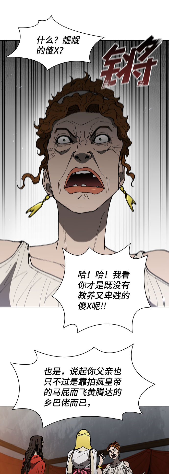 第100话28