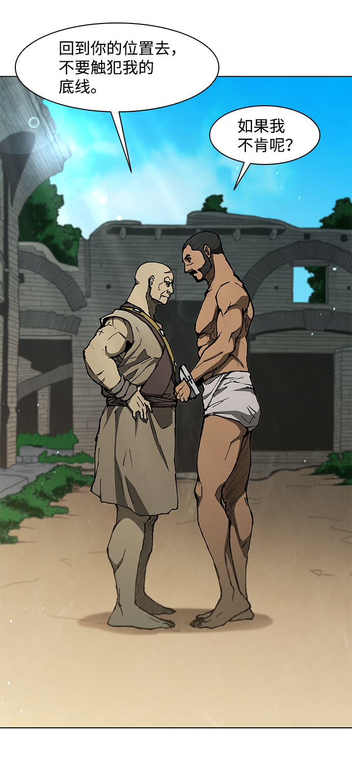 第127话28