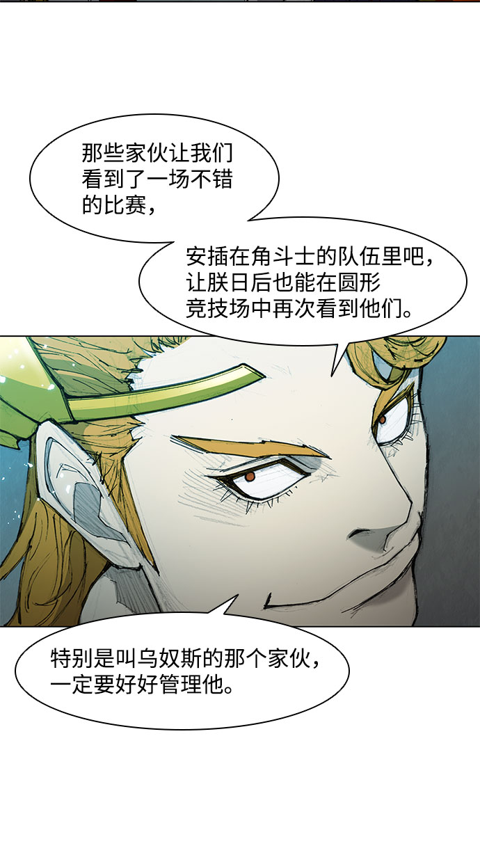 第45话66