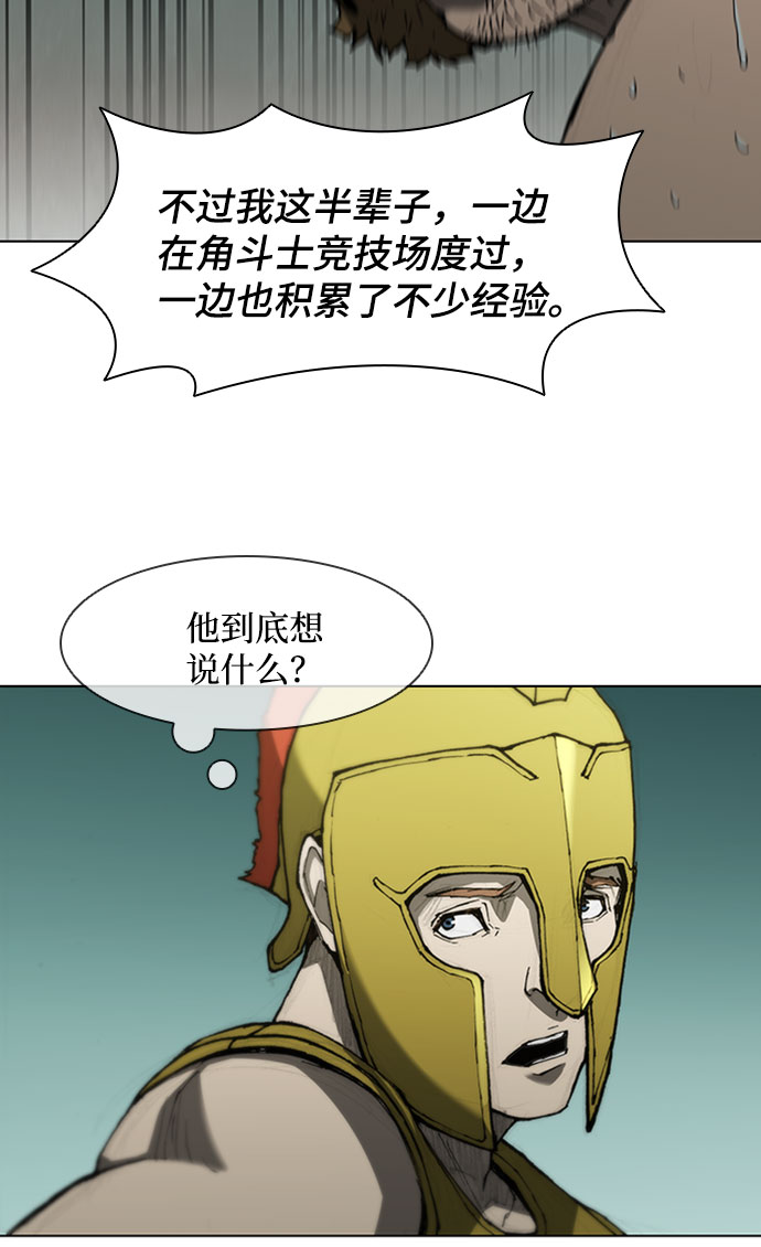 第84话4