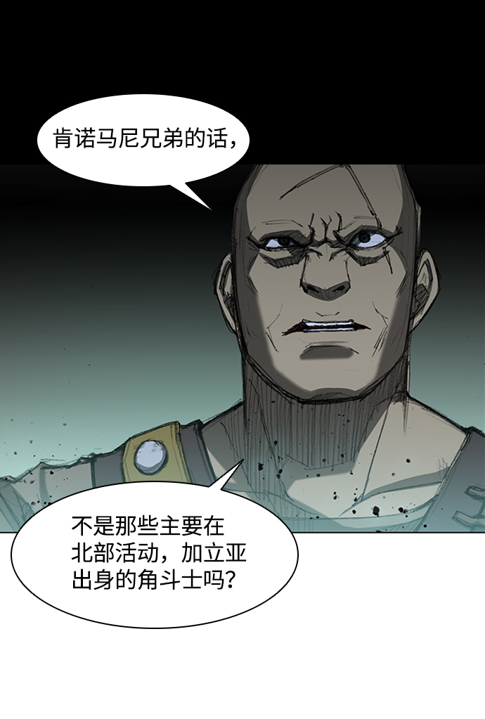 第13话40