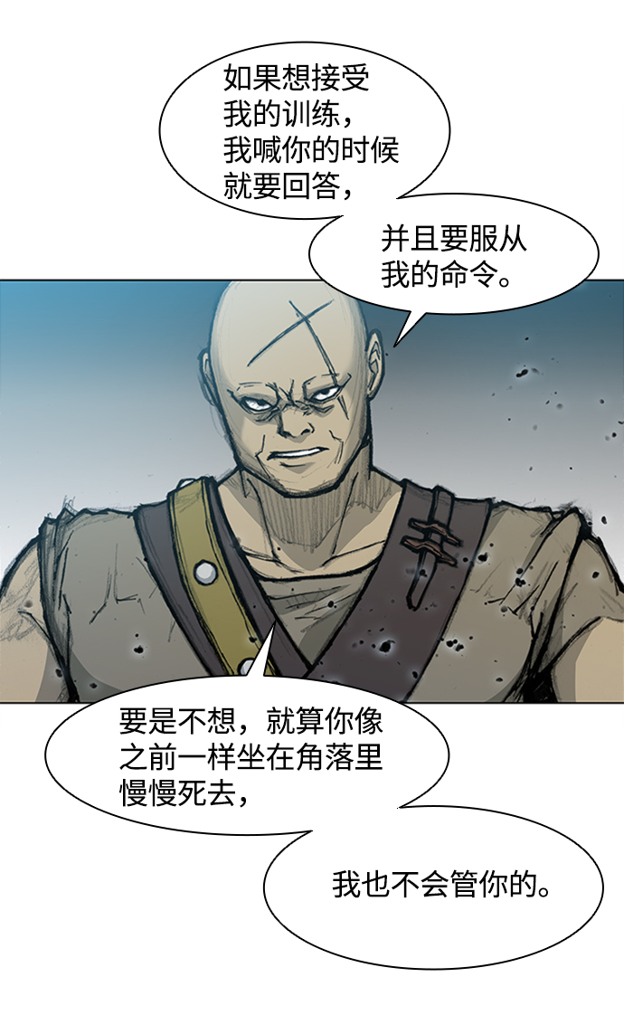 第13话67