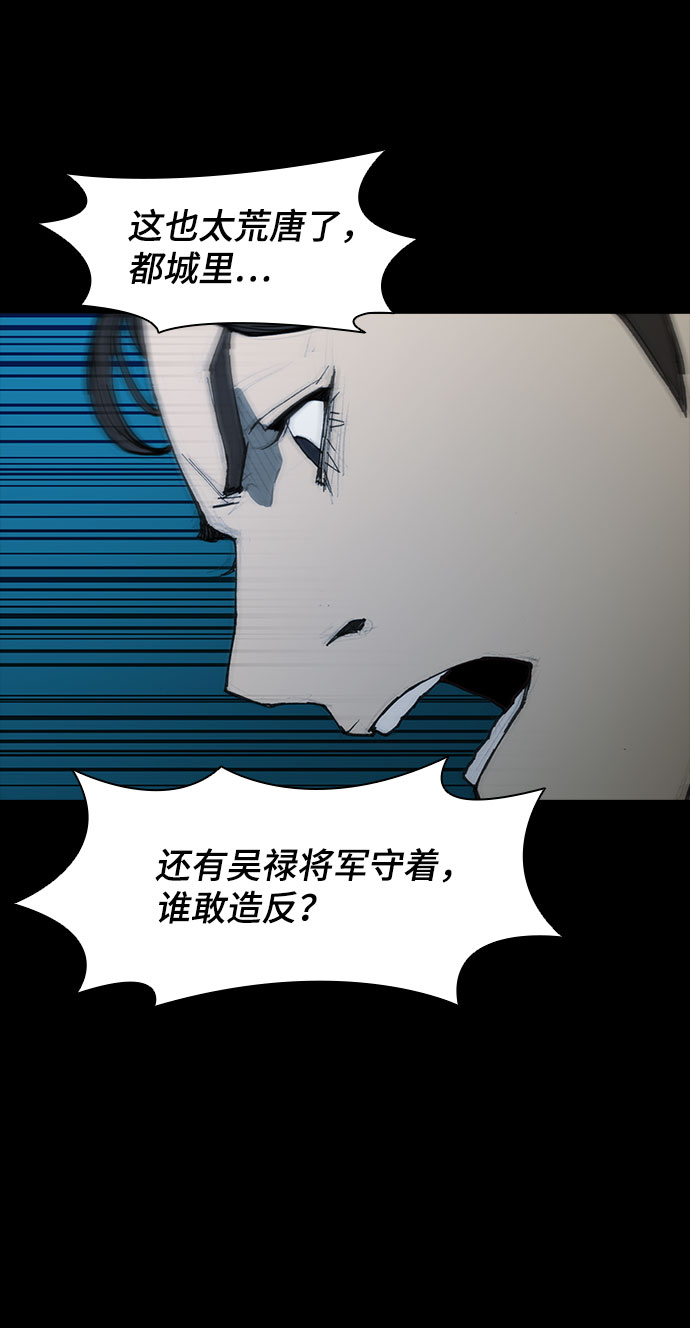 第52话41