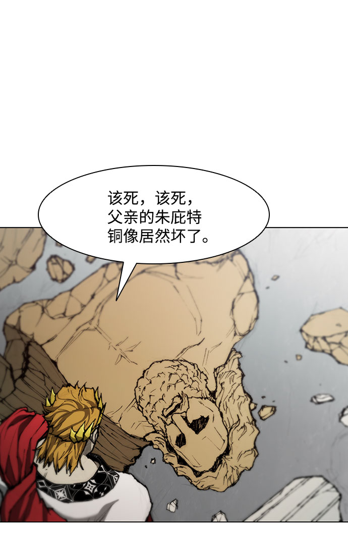 第78话59