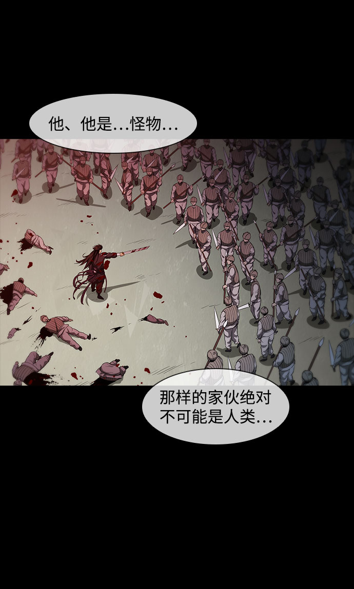 第58话40