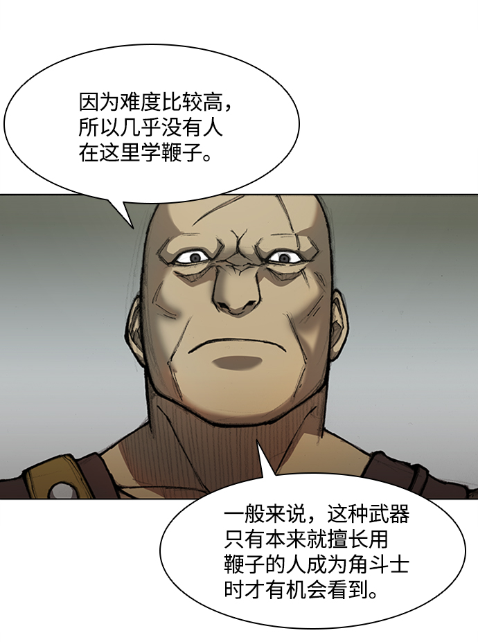 第14话30