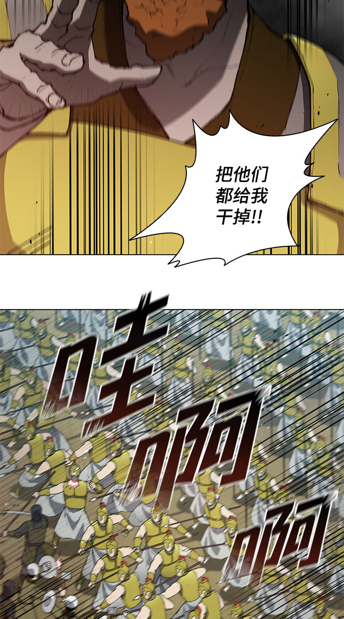 第116话33