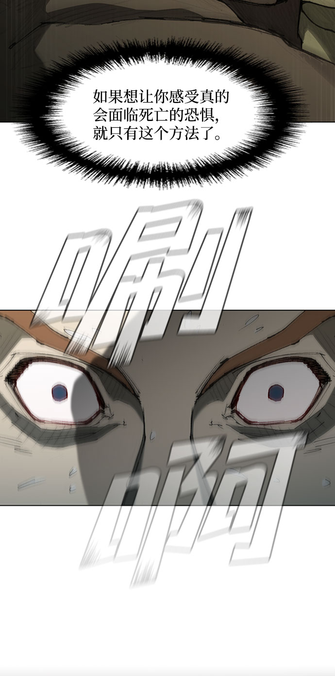 第71话58