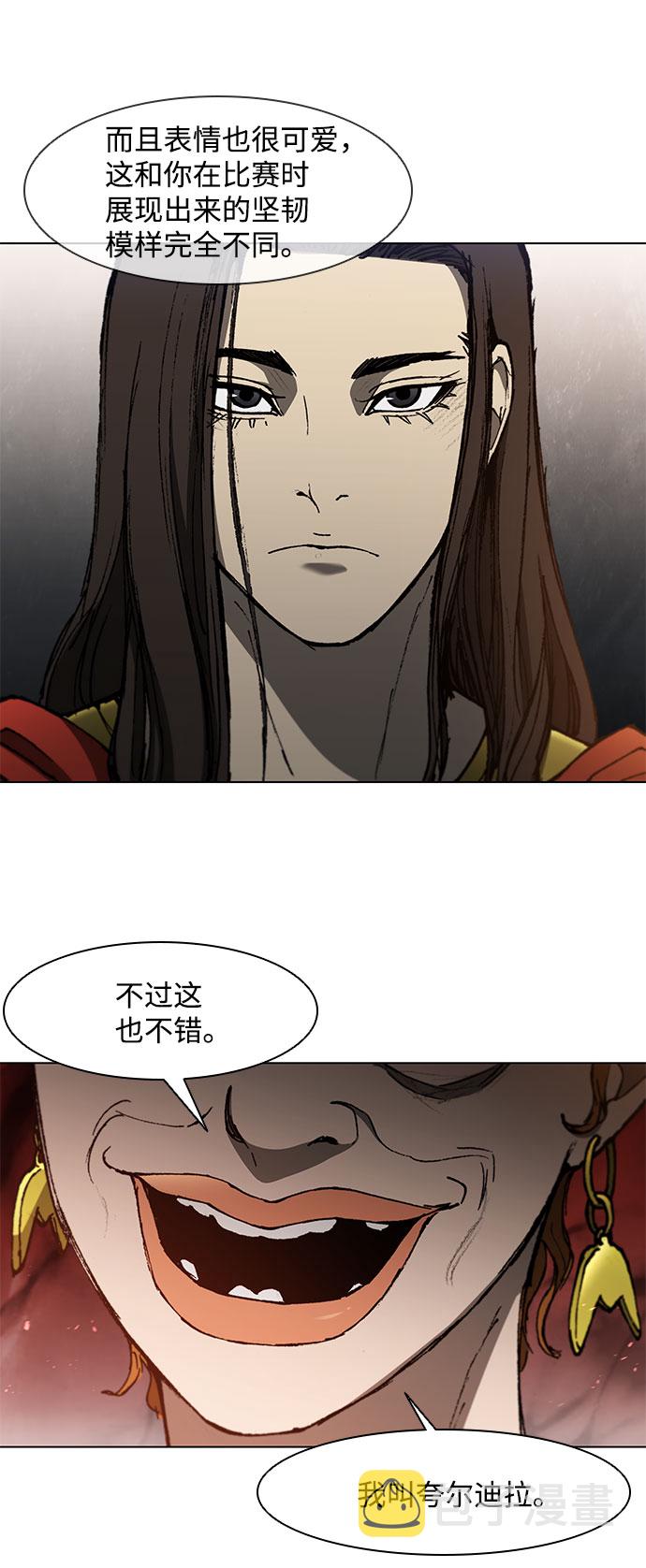 第99话10