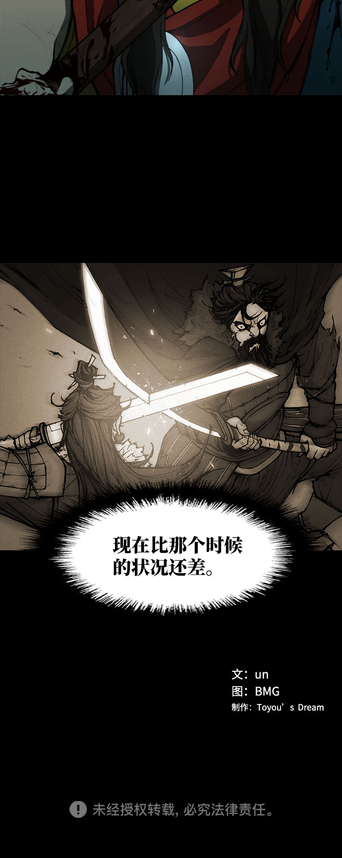 第123话86