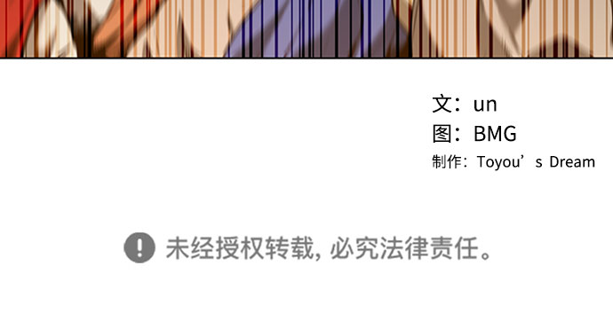 第73话57