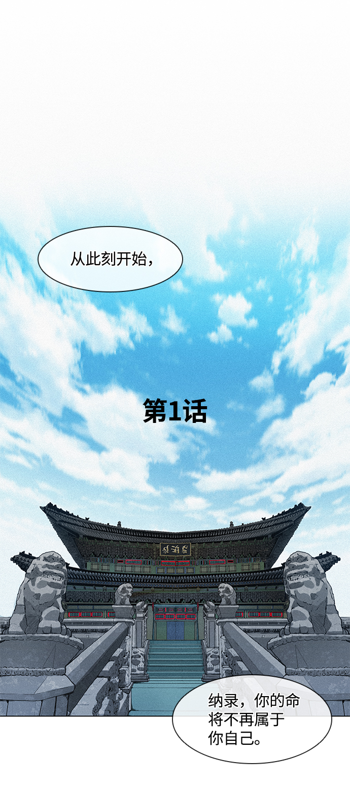 第1话28