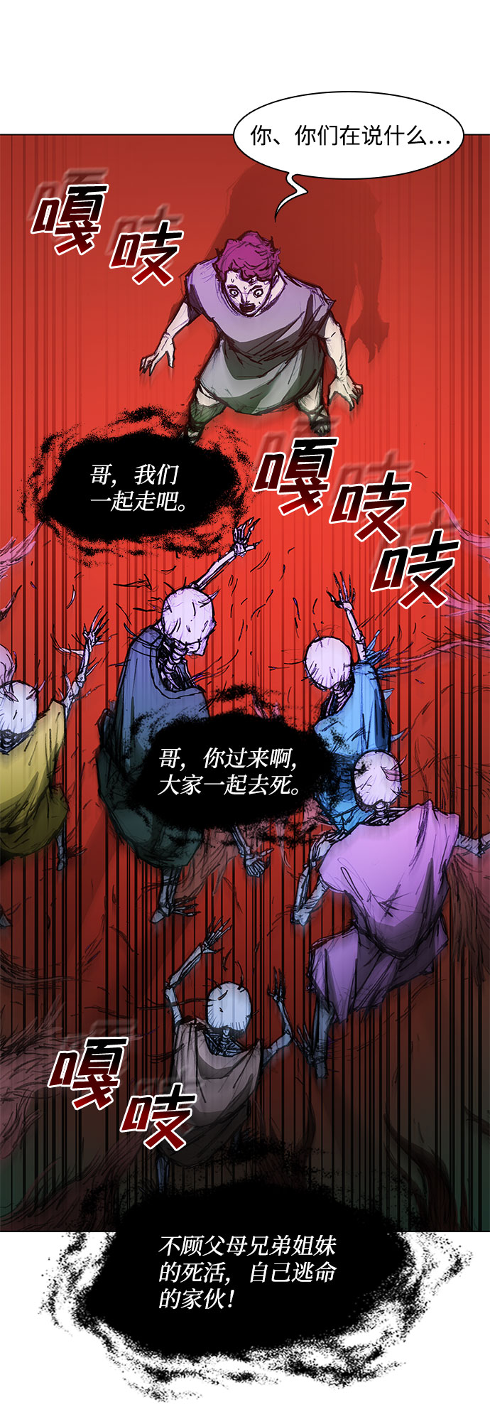 第47话55