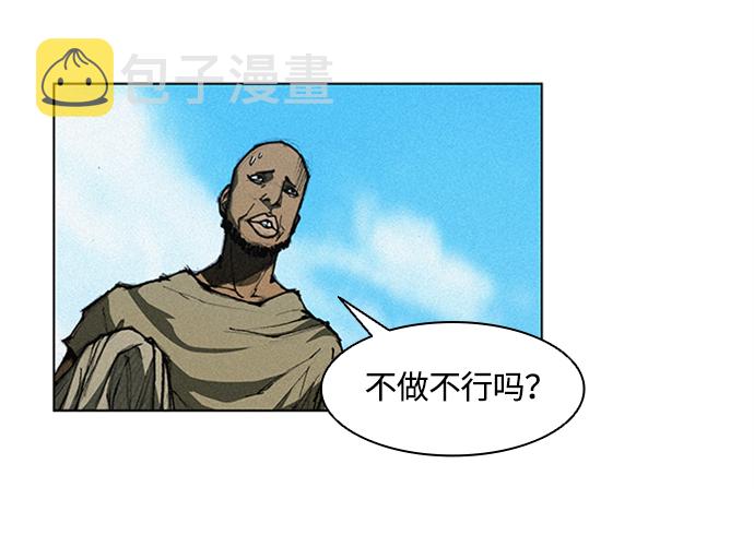 第7话80