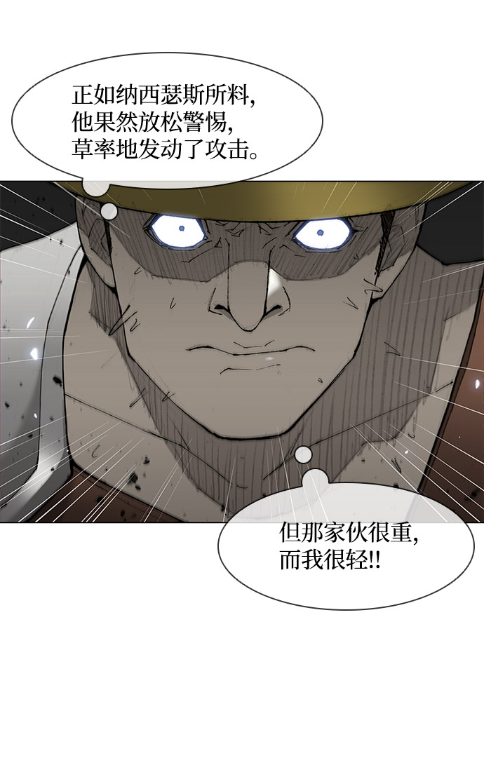 第28话71