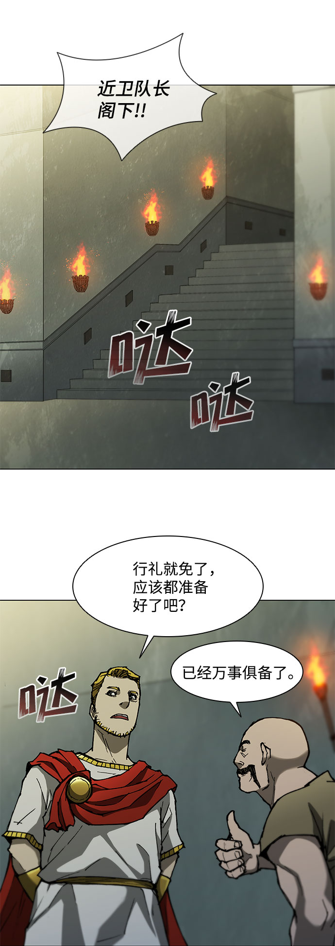 第92话60