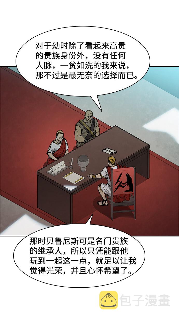 第33话14