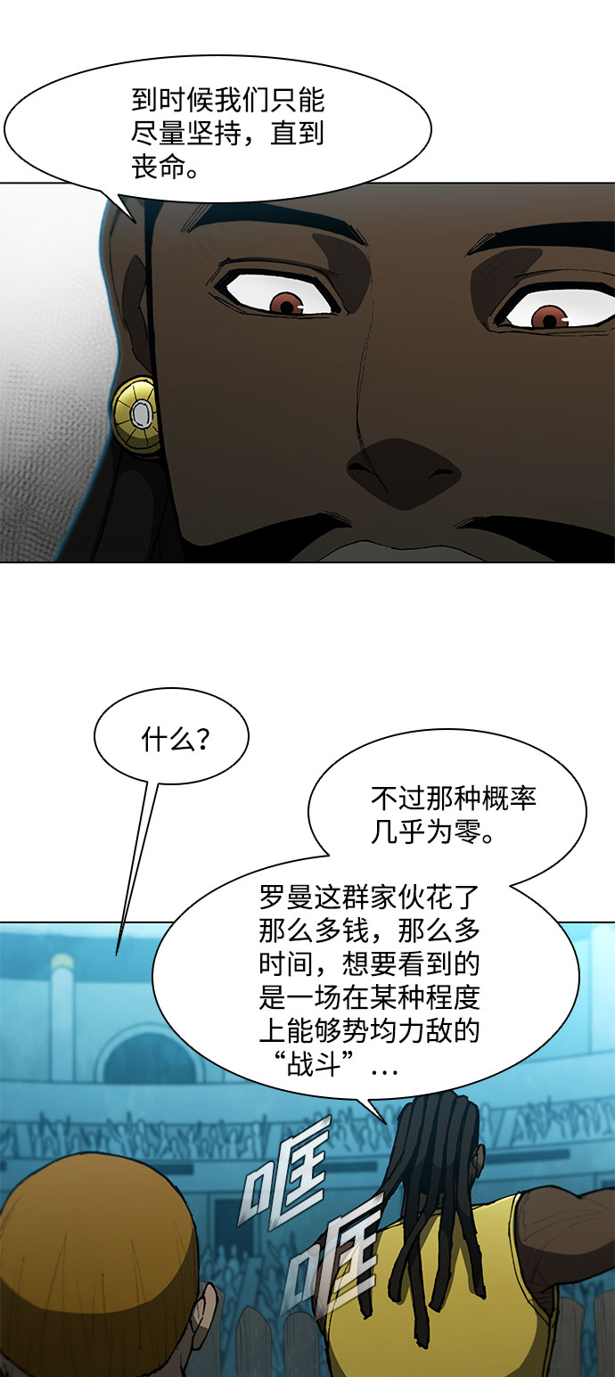 第102话8