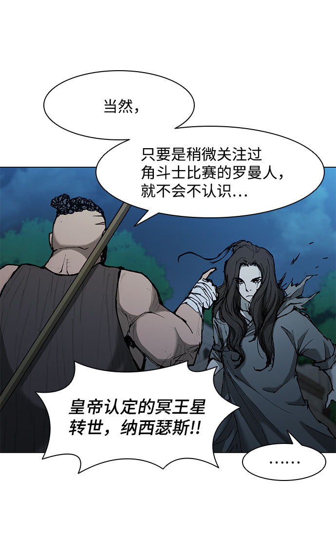 第66话39