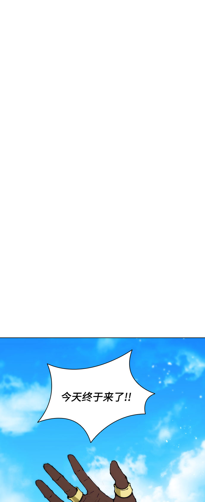 第73话49