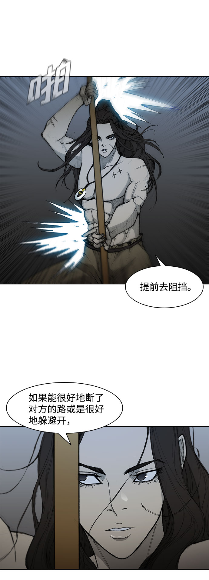 第49话38